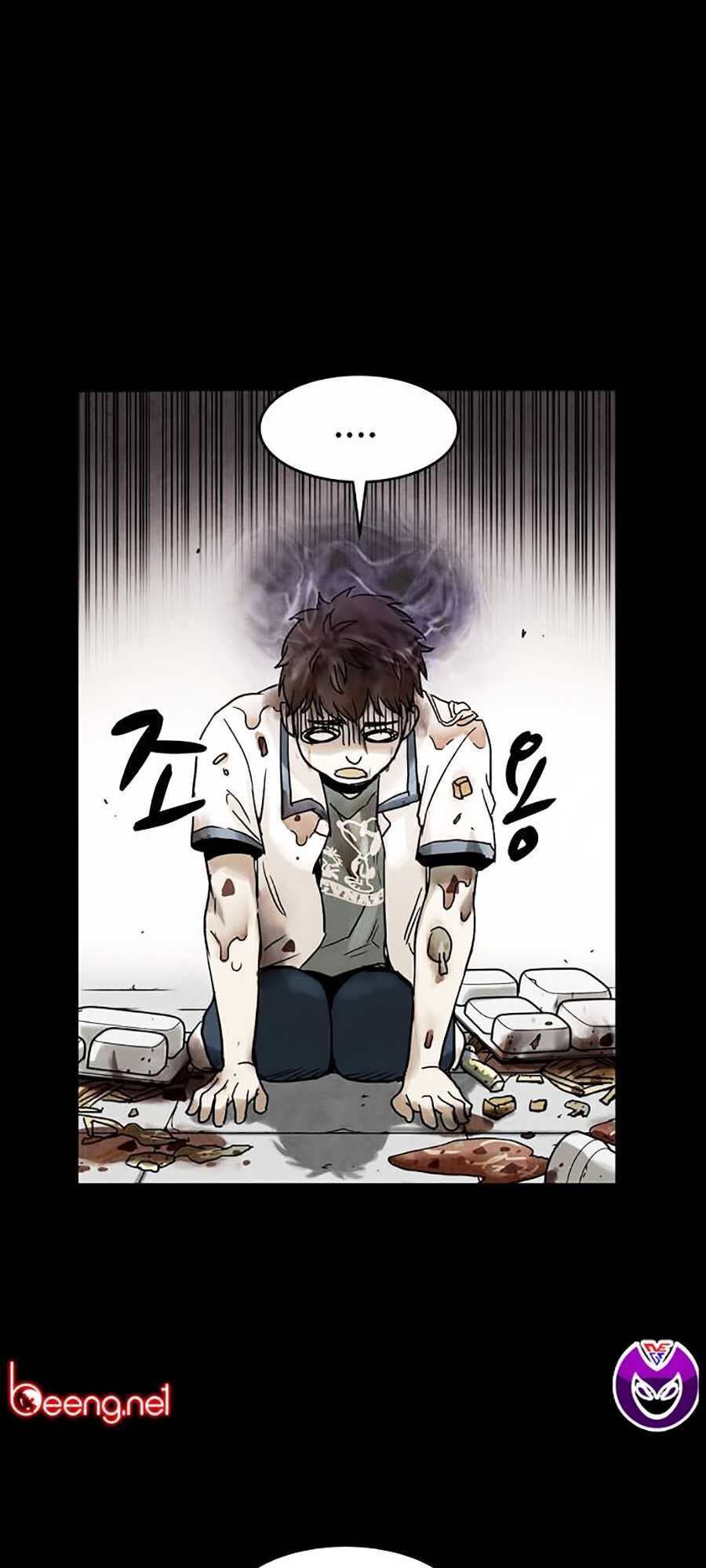 Mầm Chết Chapter 1 - Trang 2