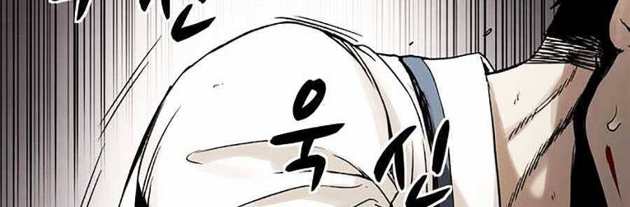 Mầm Chết Chapter 2 - Trang 2