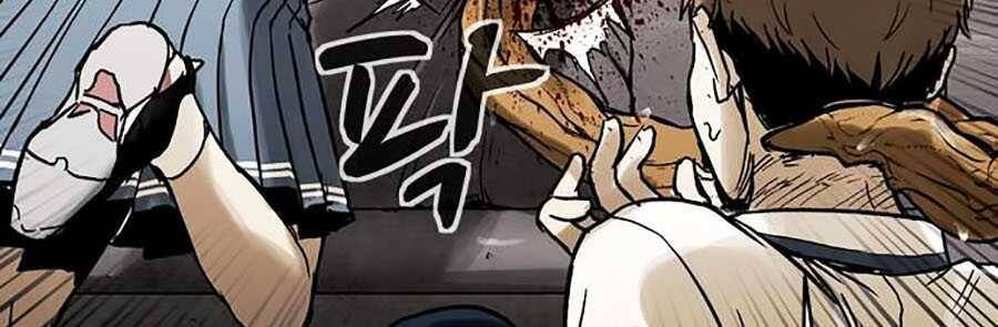 Mầm Chết Chapter 2 - Trang 2