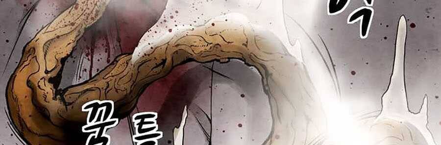 Mầm Chết Chapter 2 - Trang 2