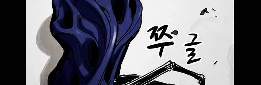 Mầm Chết Chapter 2 - Trang 2