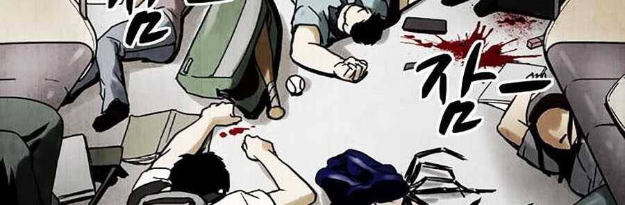 Mầm Chết Chapter 2 - Trang 2