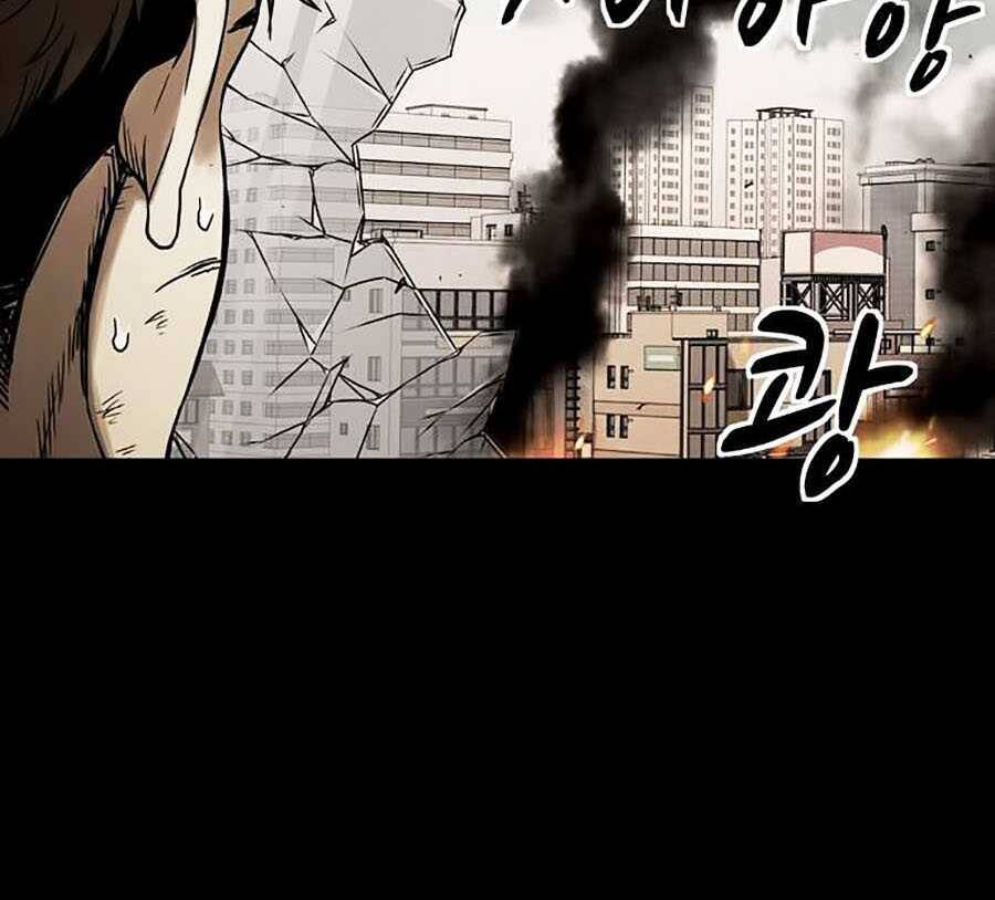 Mầm Chết Chapter 2 - Trang 2