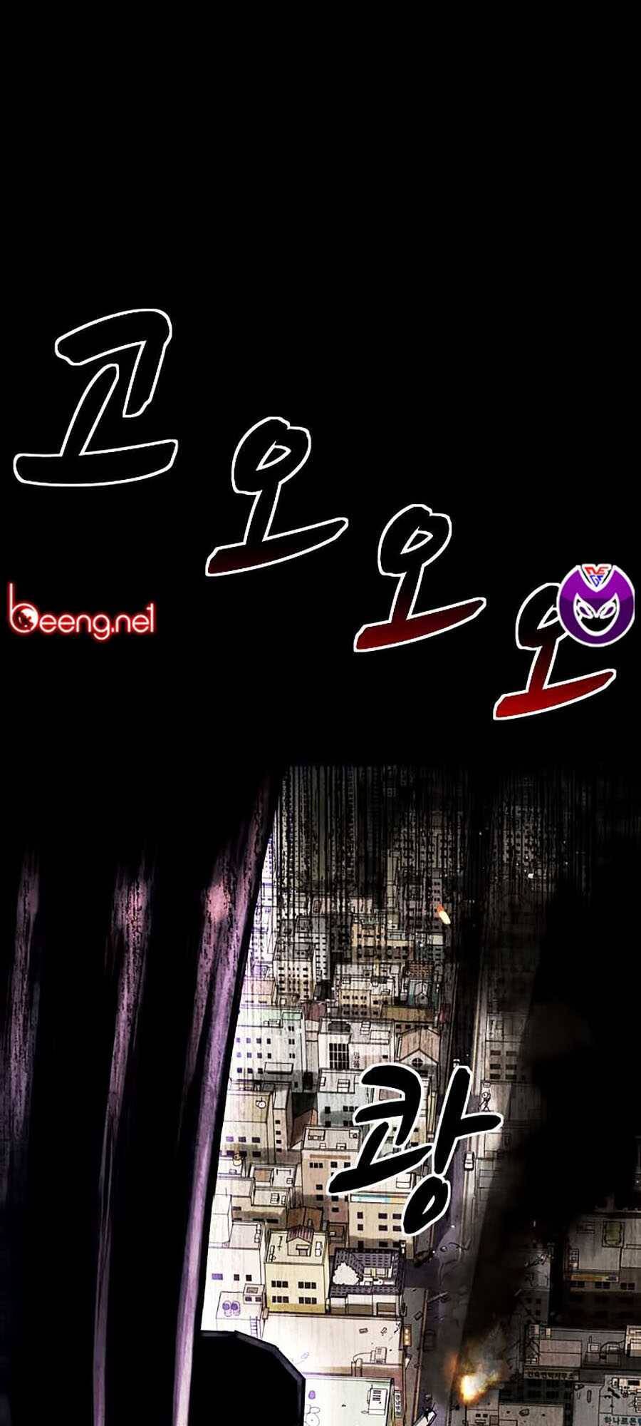 Mầm Chết Chapter 2 - Trang 2