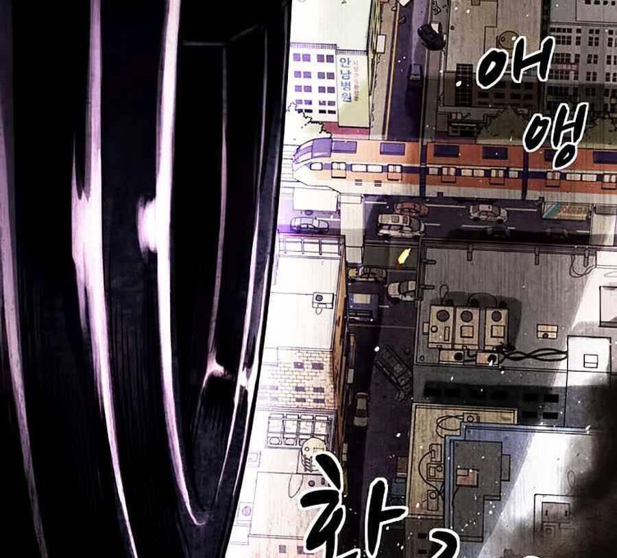 Mầm Chết Chapter 2 - Trang 2