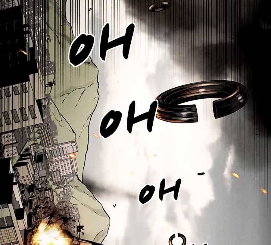 Mầm Chết Chapter 2 - Trang 2