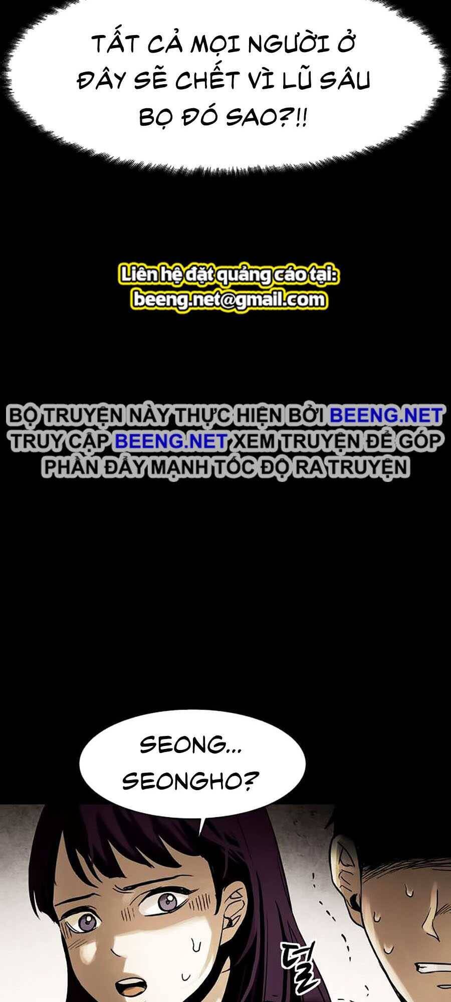 Mầm Chết Chapter 2 - Trang 2
