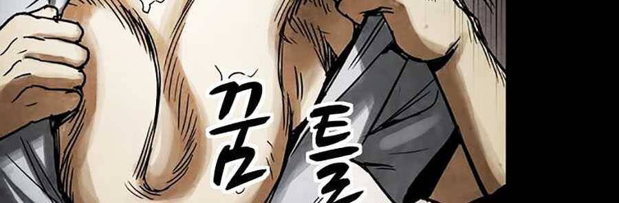 Mầm Chết Chapter 2 - Trang 2