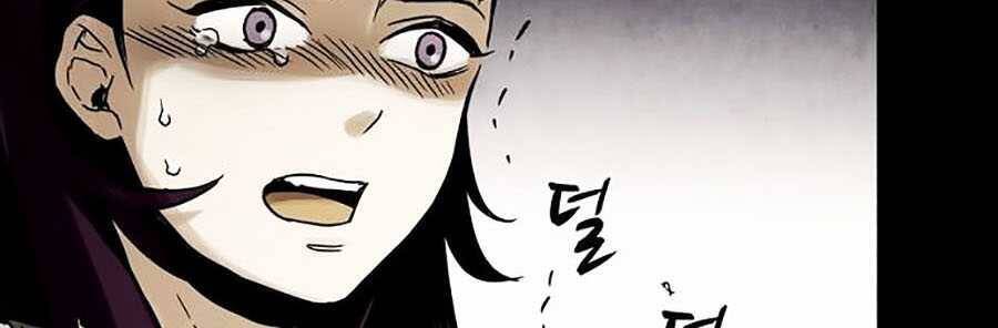 Mầm Chết Chapter 2 - Trang 2