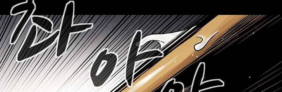 Mầm Chết Chapter 2 - Trang 2