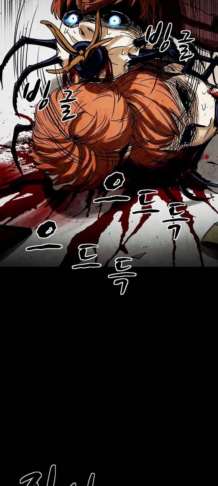 Mầm Chết Chapter 3 - Trang 2