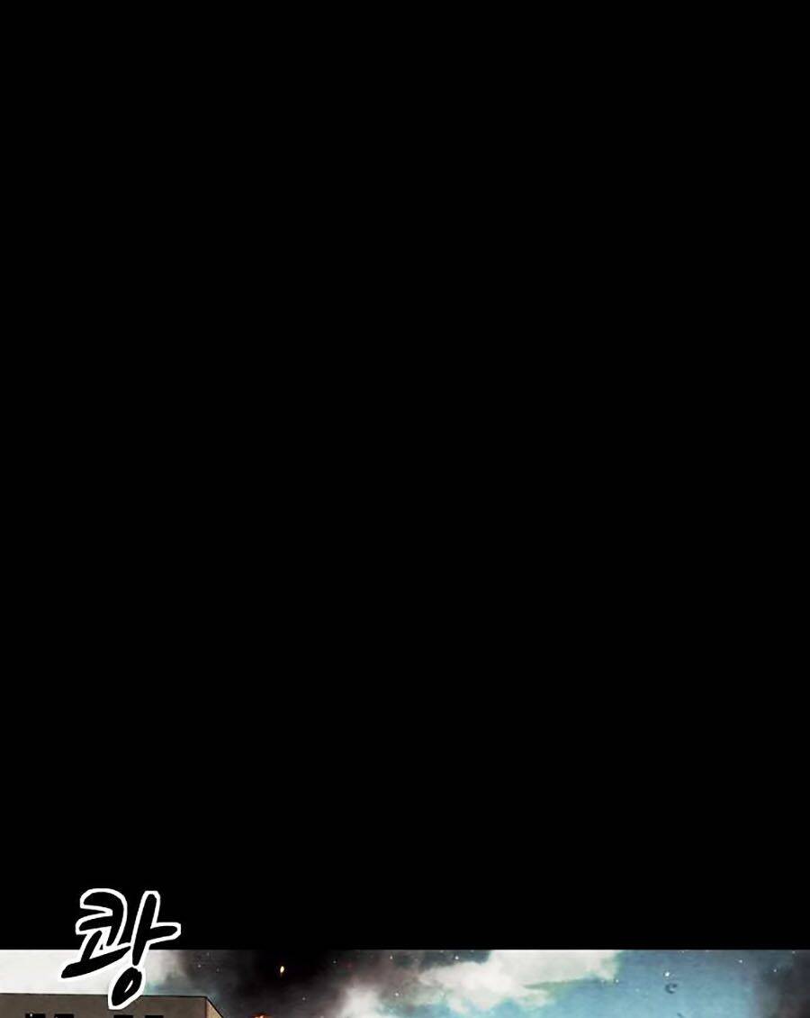 Mầm Chết Chapter 4 - Trang 2