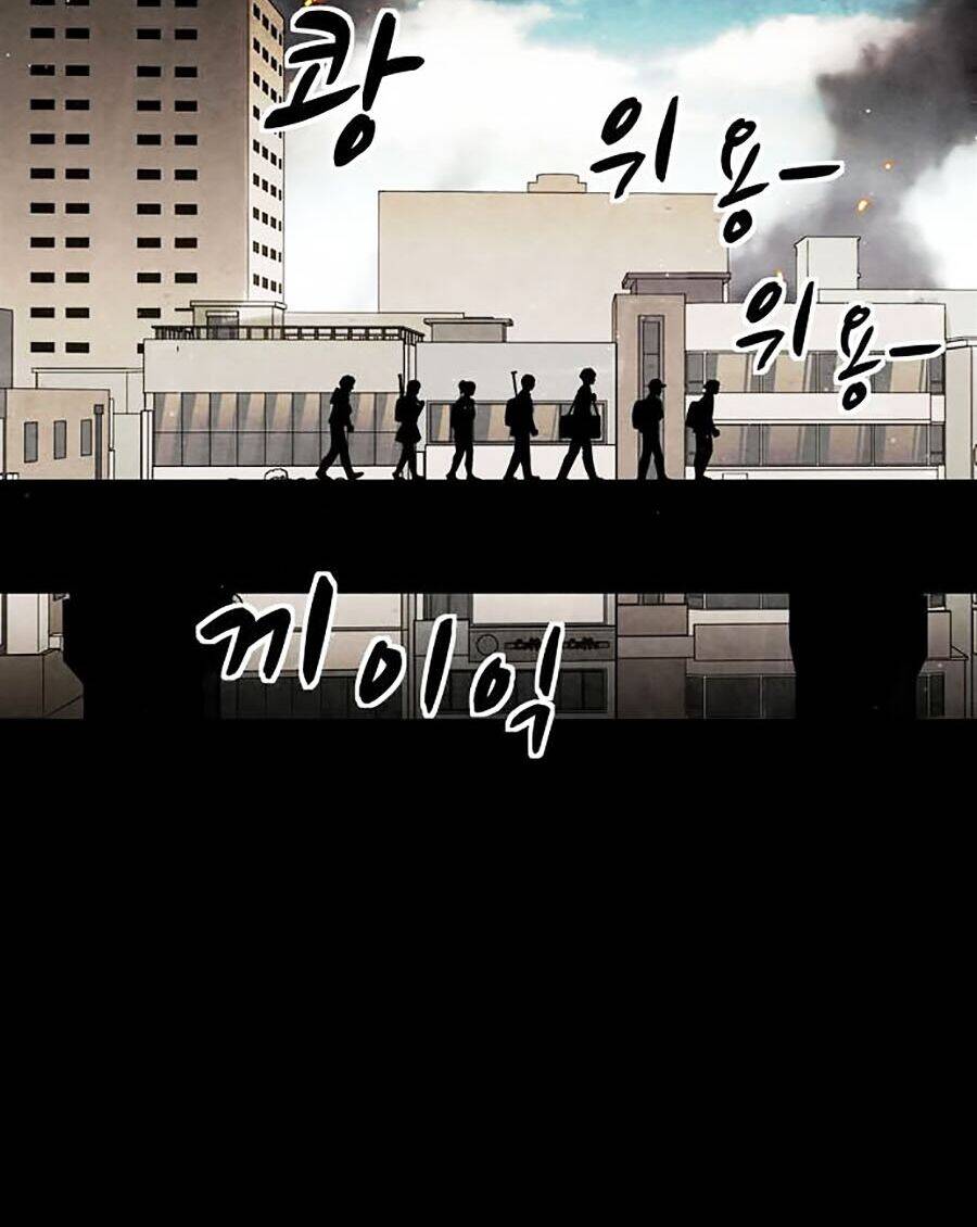 Mầm Chết Chapter 4 - Trang 2