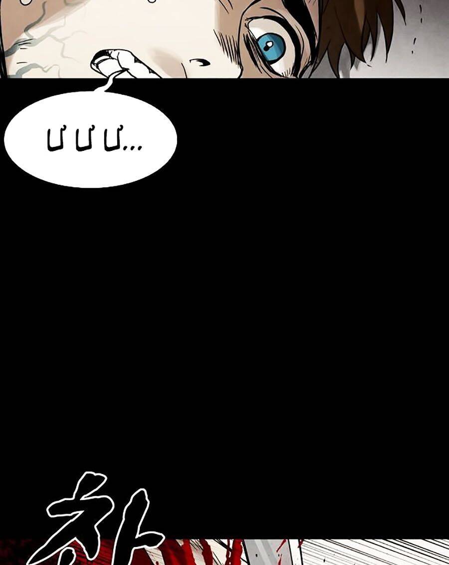 Mầm Chết Chapter 4 - Trang 2