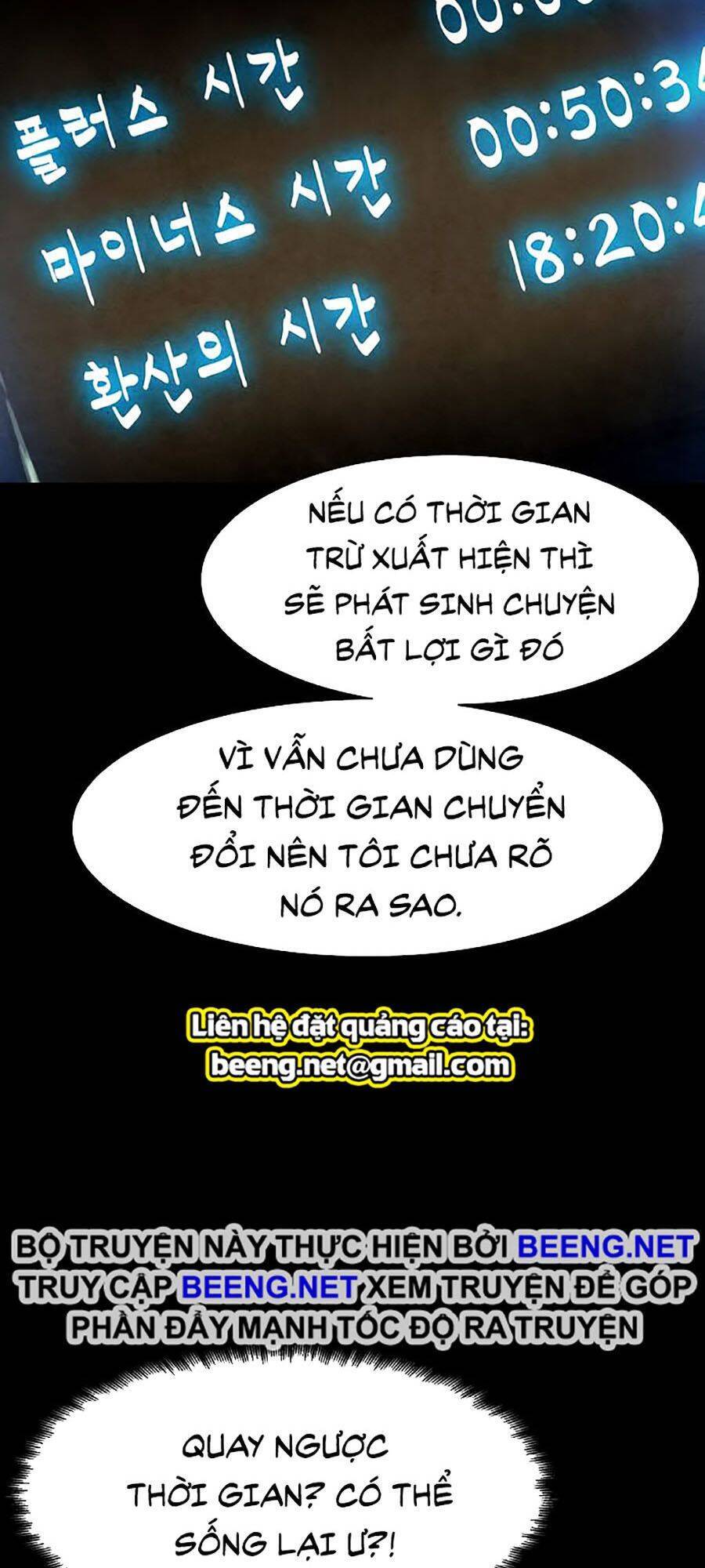 Mầm Chết Chapter 5 - Trang 2