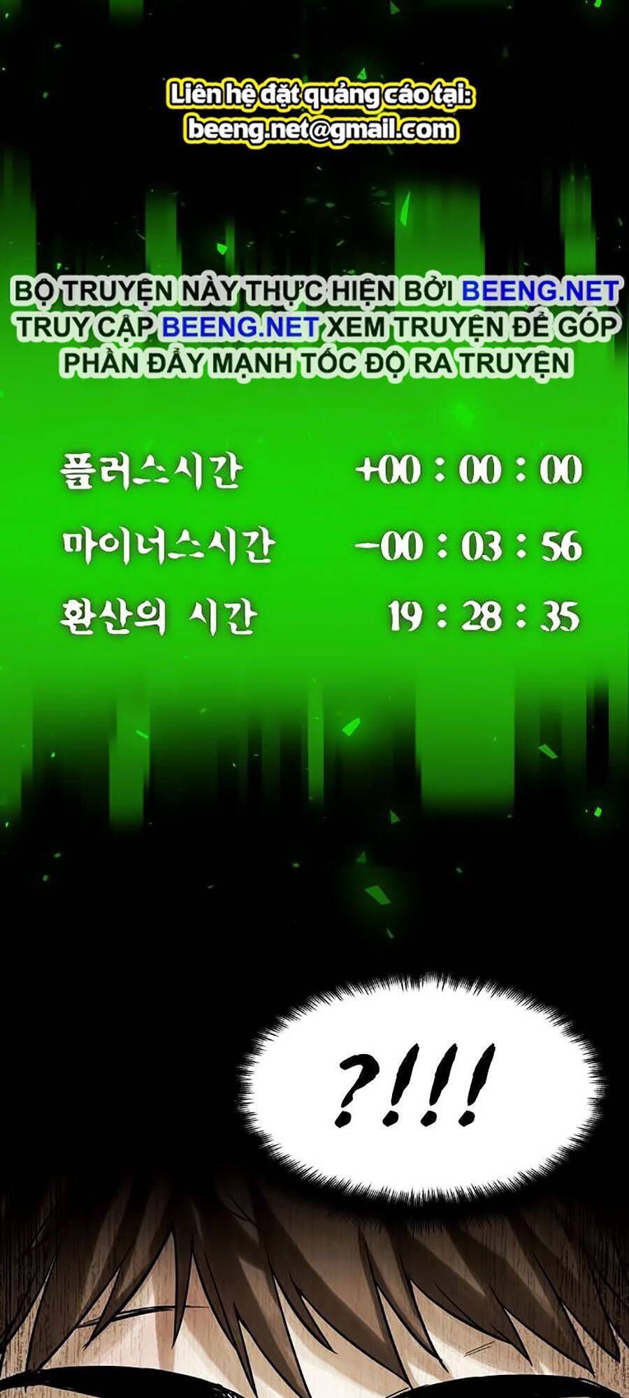 Mầm Chết Chapter 5 - Trang 2