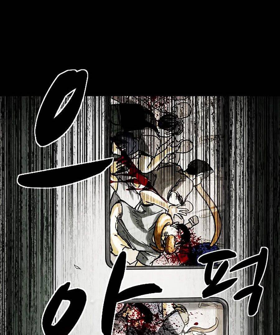 Mầm Chết Chapter 5 - Trang 2