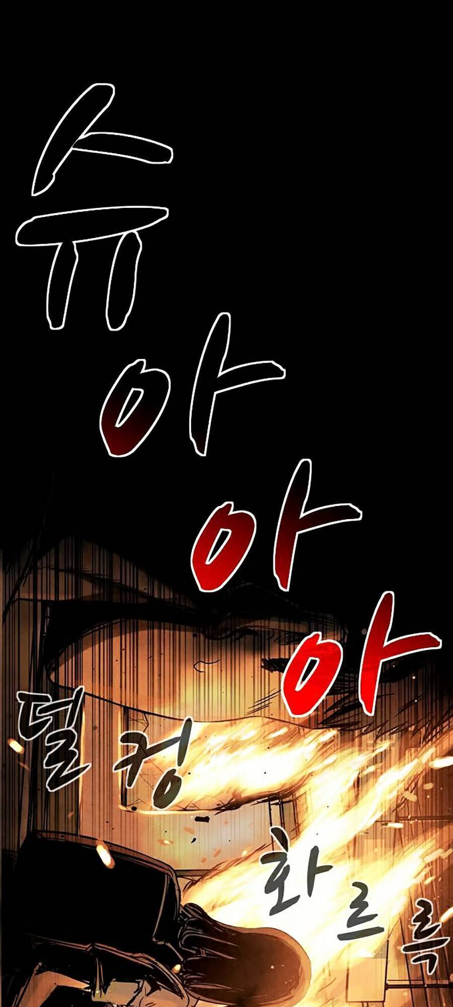 Mầm Chết Chapter 6 - Trang 2