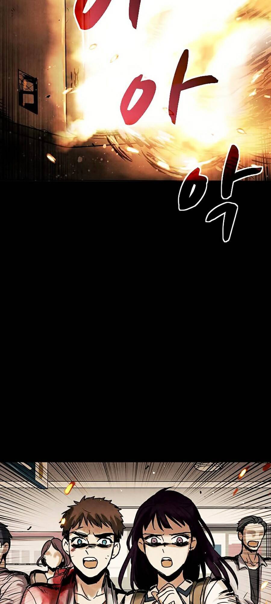 Mầm Chết Chapter 6 - Trang 2