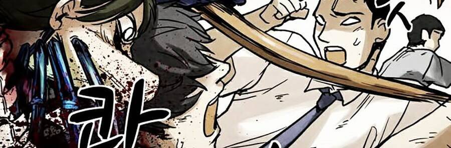 Mầm Chết Chapter 6 - Trang 2