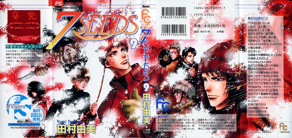 Mầm Sống Chapter 47 - Trang 2