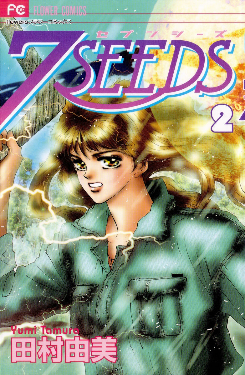 Mầm Sống Chapter 5 - Trang 2