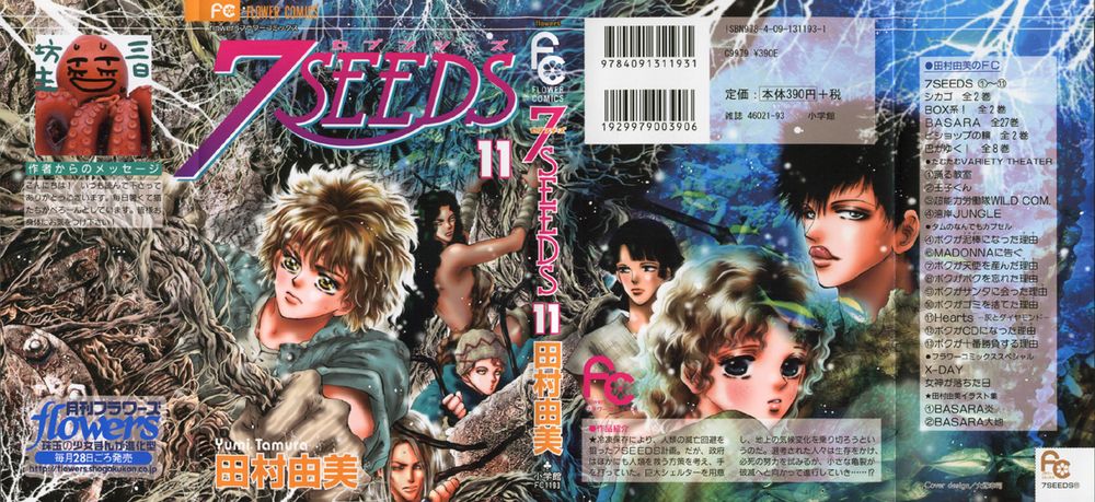 Mầm Sống Chapter 57 - Trang 2