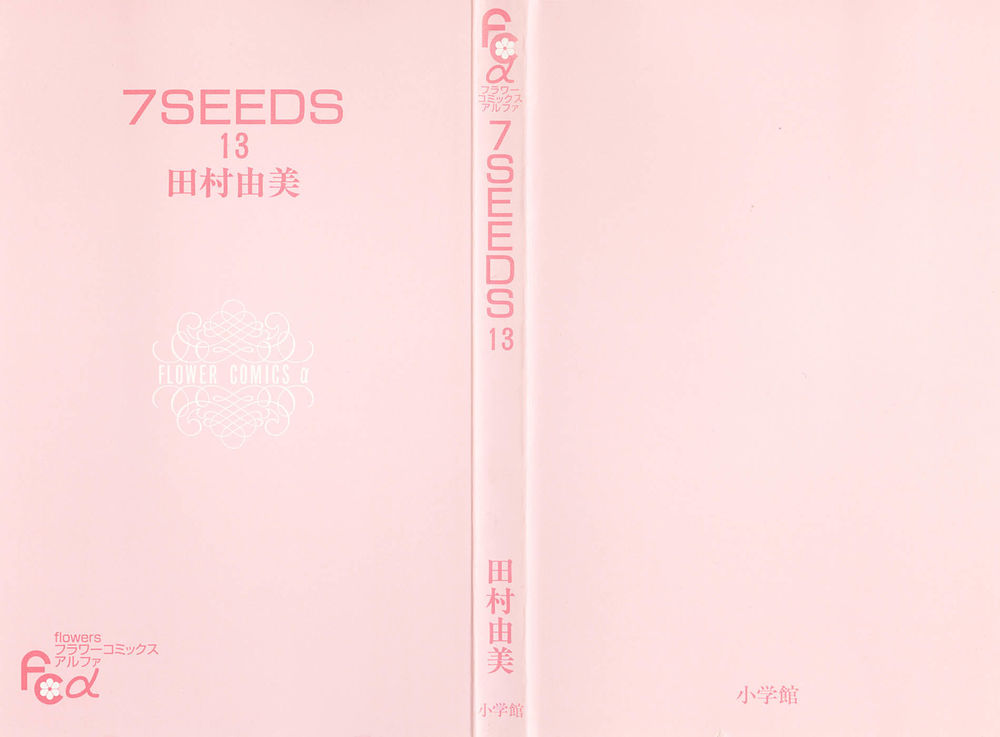 Mầm Sống Chapter 67 - Trang 2