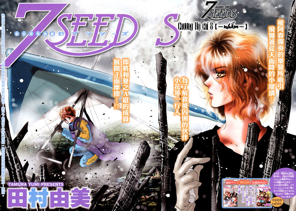 Mầm Sống Chapter 70 - Trang 2