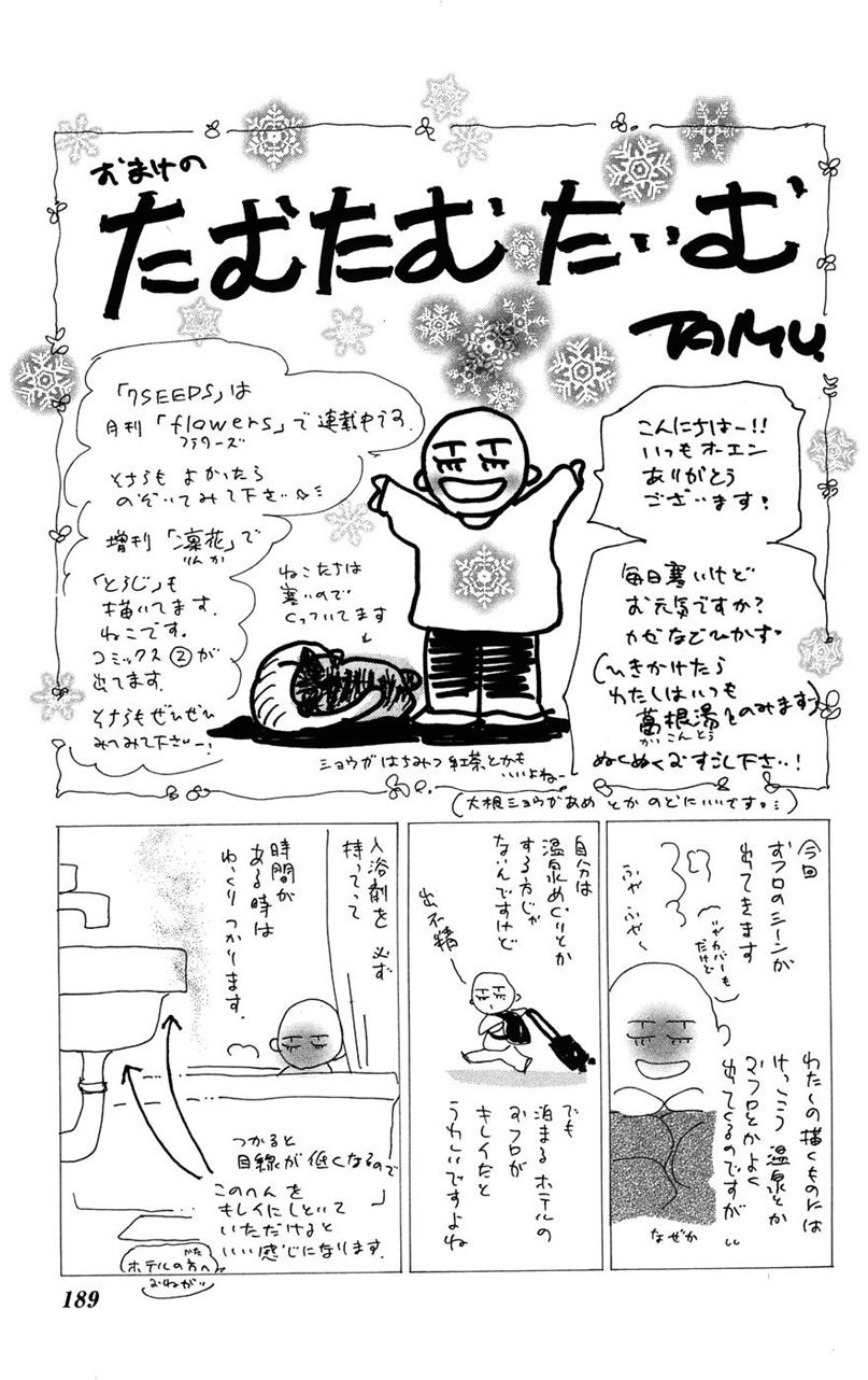 Mầm Sống Chapter 76 - Trang 2