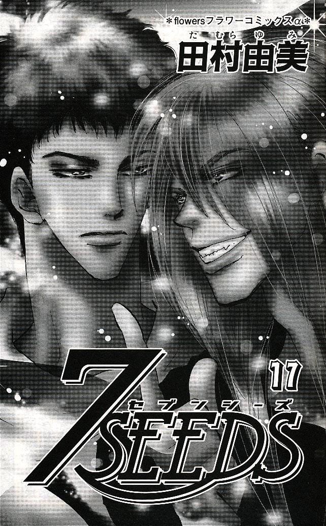 Mầm Sống Chapter 88 - Trang 2