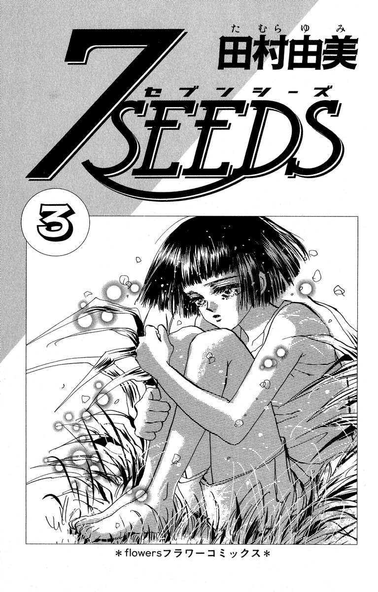 Mầm Sống Chapter 9 - Trang 2