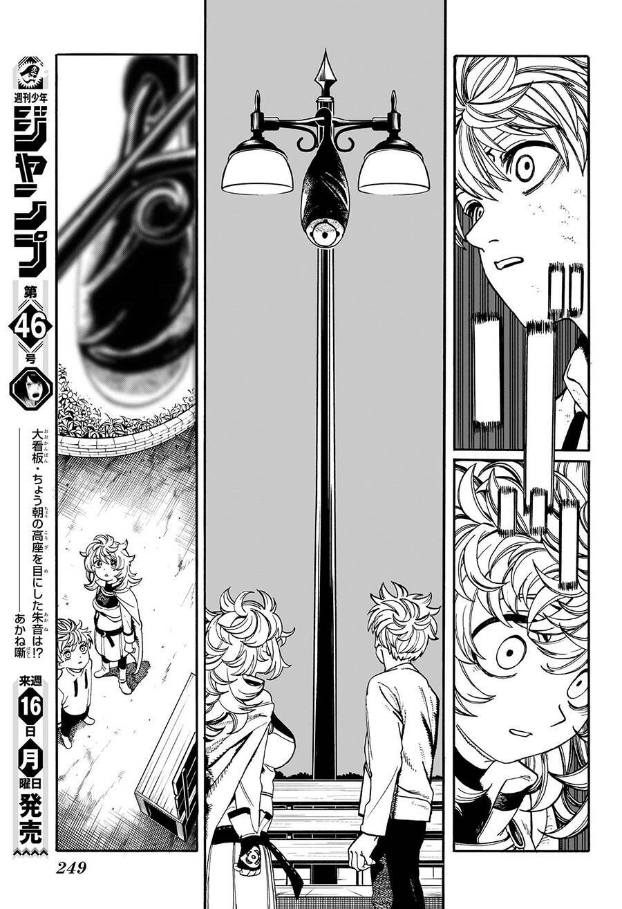 Mamayuyu: Ma Vương-Anh Hùng Chapter 5 - Trang 2