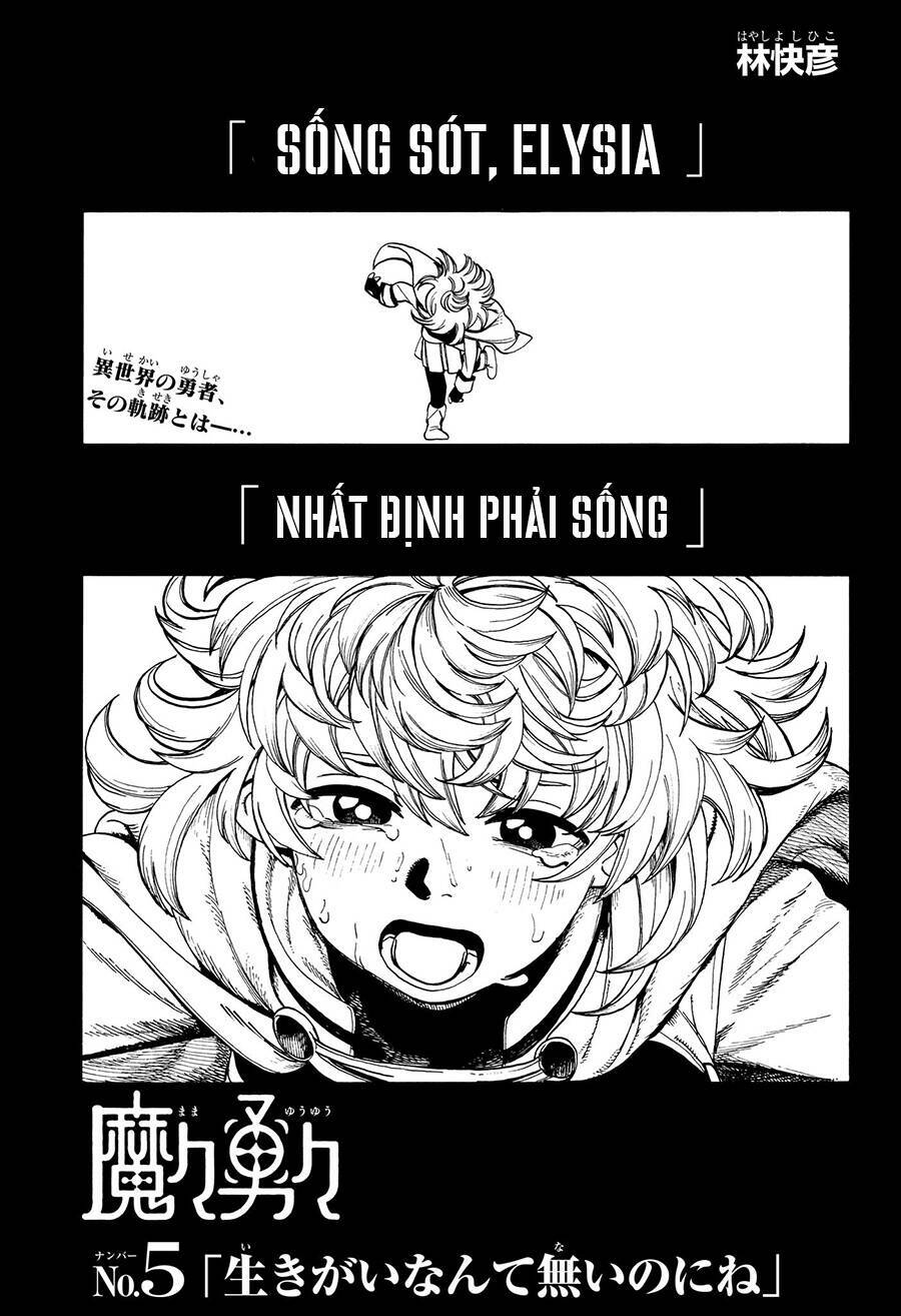 Mamayuyu: Ma Vương-Anh Hùng Chapter 5 - Trang 2