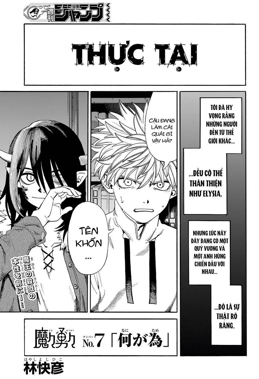 Mamayuyu: Ma Vương-Anh Hùng Chapter 7 - Trang 2