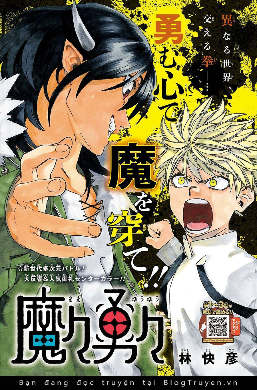 Mamayuyu: Ma Vương-Anh Hùng Chapter 8 - Trang 2