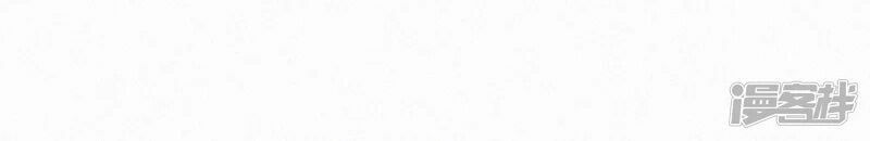 Mami Đột Kích, Thiên Tài Manh Bảo Khốc Daddy Chapter 12 - Trang 2