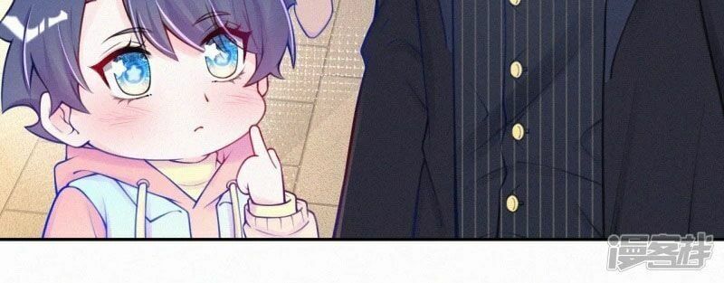 Mami Đột Kích, Thiên Tài Manh Bảo Khốc Daddy Chapter 15 - Trang 2