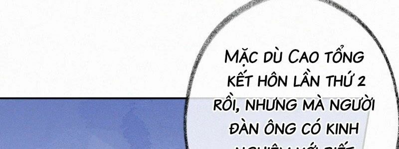 Mami Đột Kích, Thiên Tài Manh Bảo Khốc Daddy Chapter 16 - Trang 2
