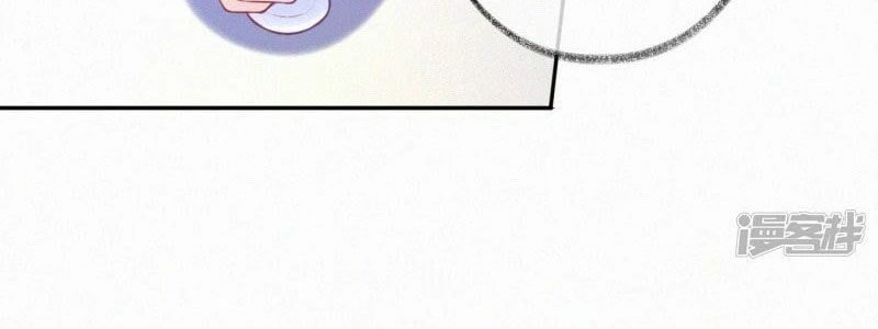 Mami Đột Kích, Thiên Tài Manh Bảo Khốc Daddy Chapter 16 - Trang 2