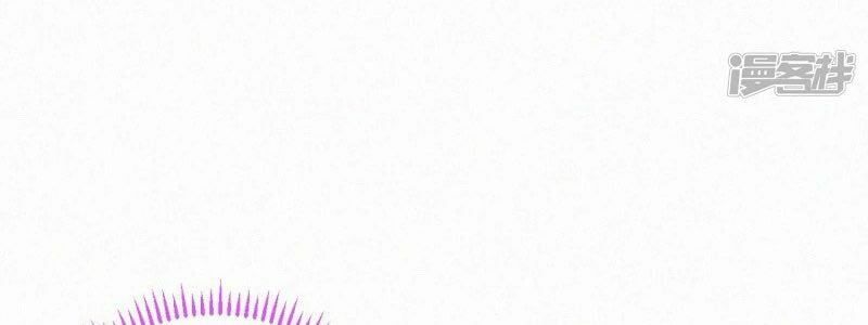 Mami Đột Kích, Thiên Tài Manh Bảo Khốc Daddy Chapter 16 - Trang 2