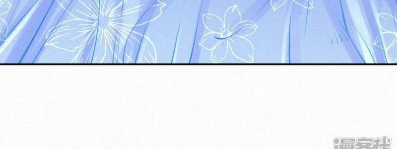 Mami Đột Kích, Thiên Tài Manh Bảo Khốc Daddy Chapter 16 - Trang 2