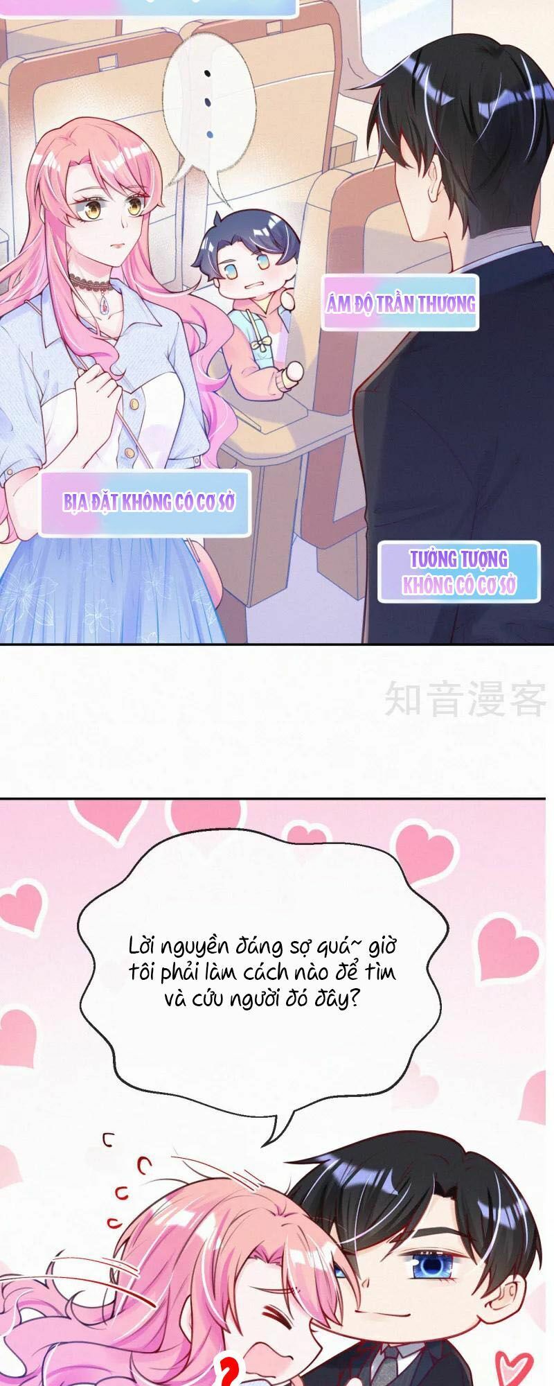 Mami Đột Kích, Thiên Tài Manh Bảo Khốc Daddy Chapter 2 - Trang 2