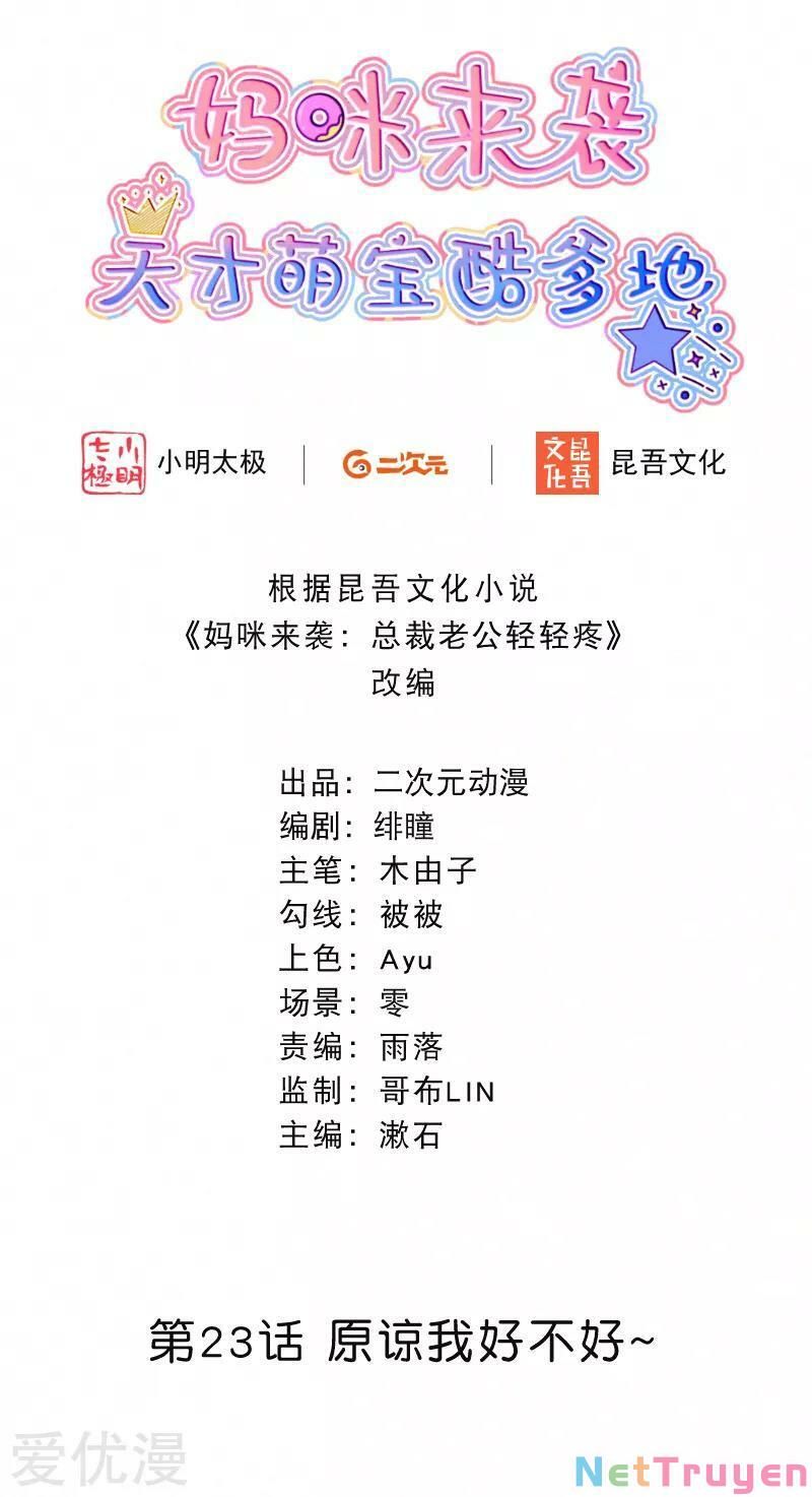 Mami Đột Kích, Thiên Tài Manh Bảo Khốc Daddy Chapter 23 - Trang 2