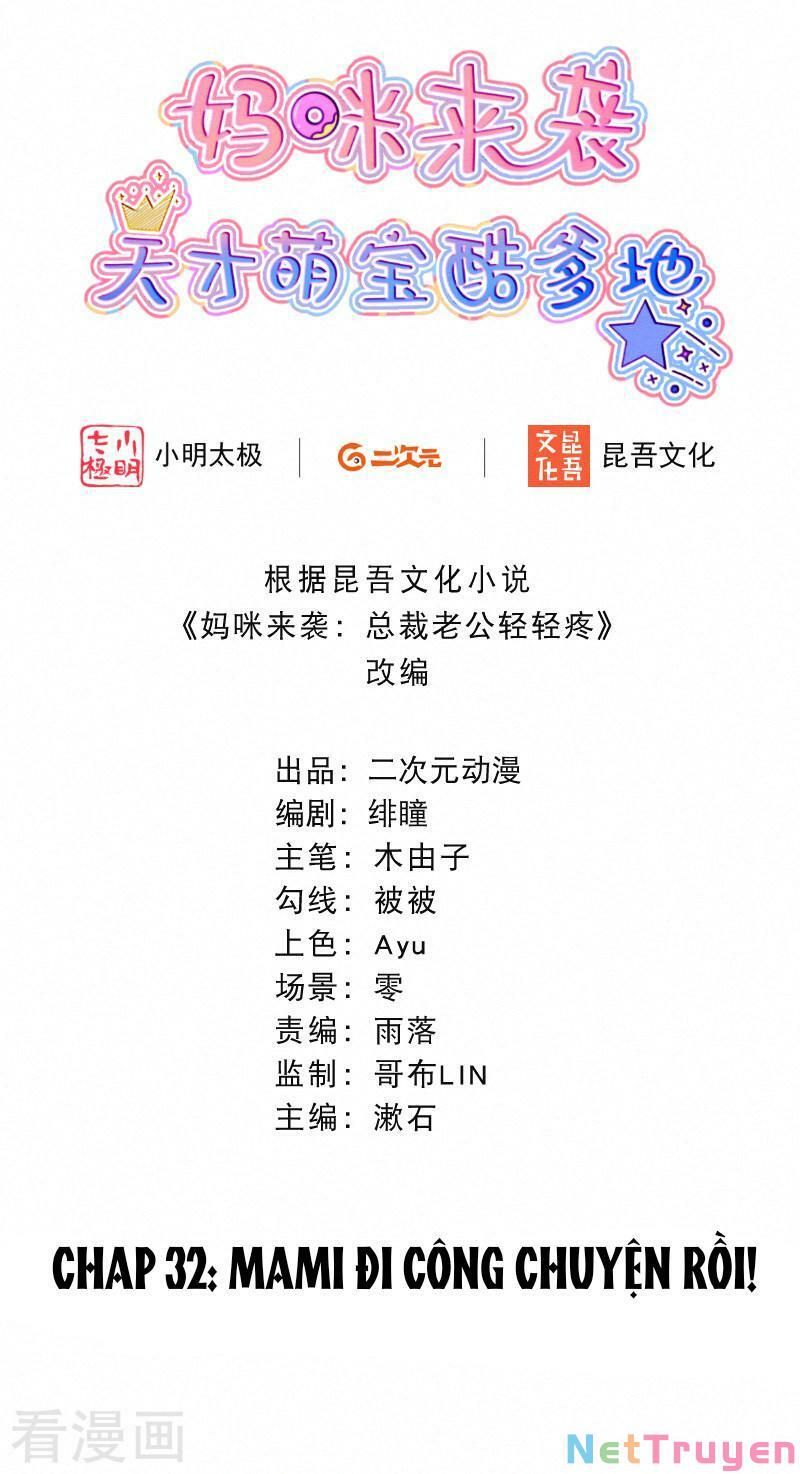 Mami Đột Kích, Thiên Tài Manh Bảo Khốc Daddy Chapter 32 - Trang 2