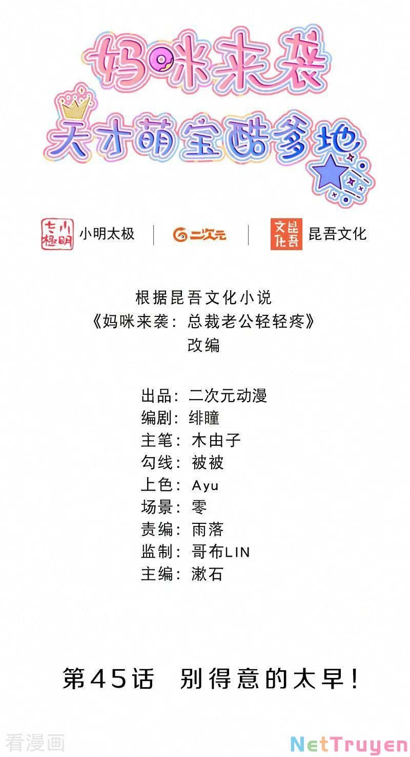 Mami Đột Kích, Thiên Tài Manh Bảo Khốc Daddy Chapter 45 - Trang 2