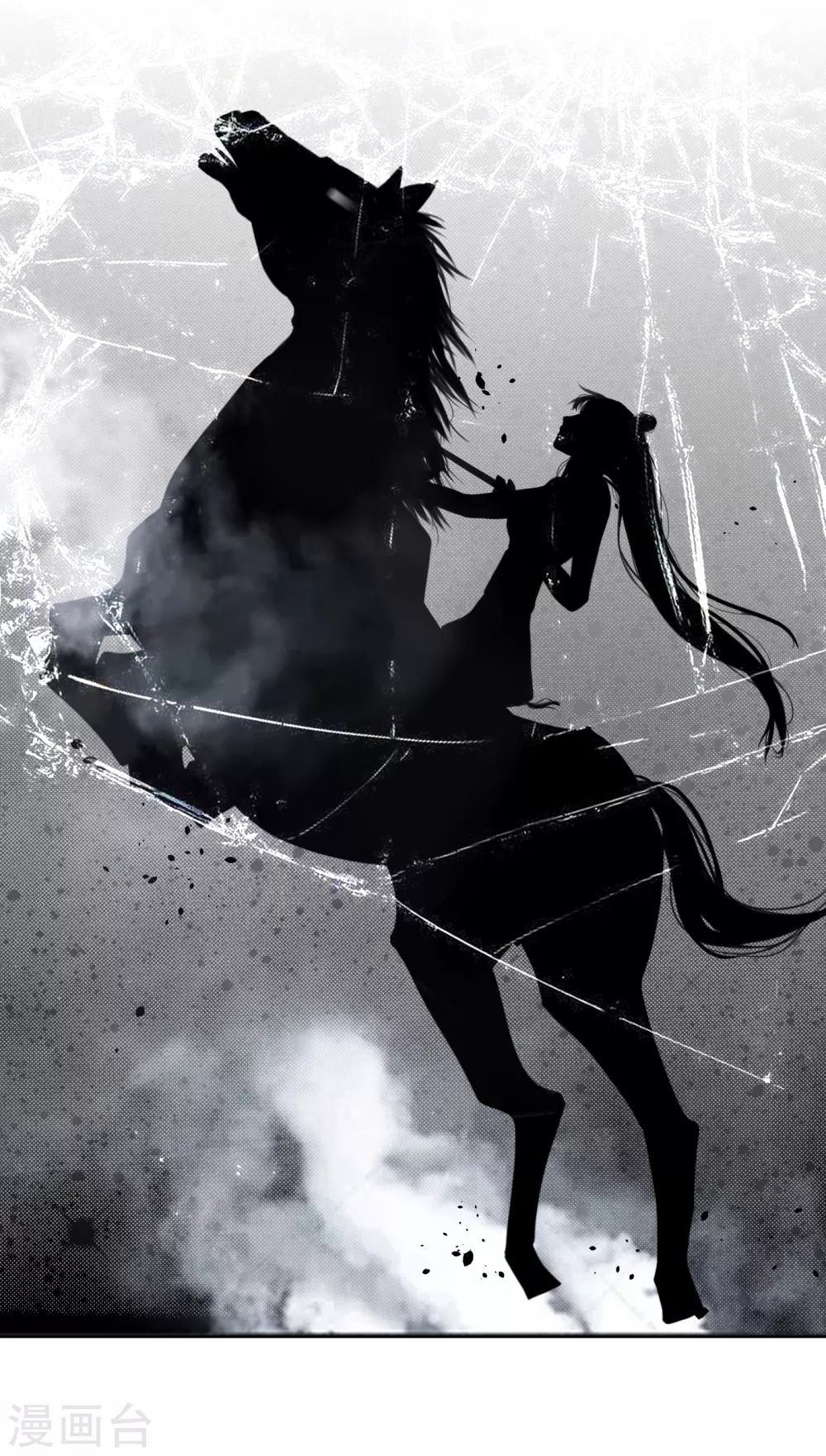 Mami Mau ChạY – Daddy Đuổi Tới Rồi Chapter 17 - Trang 2