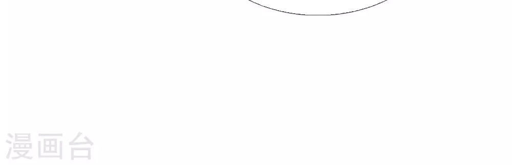 Mami Mau ChạY – Daddy Đuổi Tới Rồi Chapter 18 - Trang 2