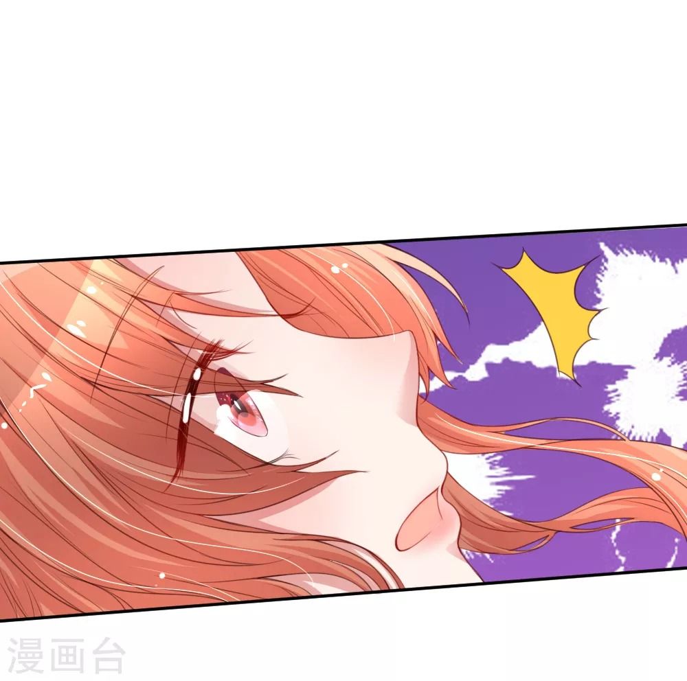 Mami Mau ChạY – Daddy Đuổi Tới Rồi Chapter 19 - Trang 2