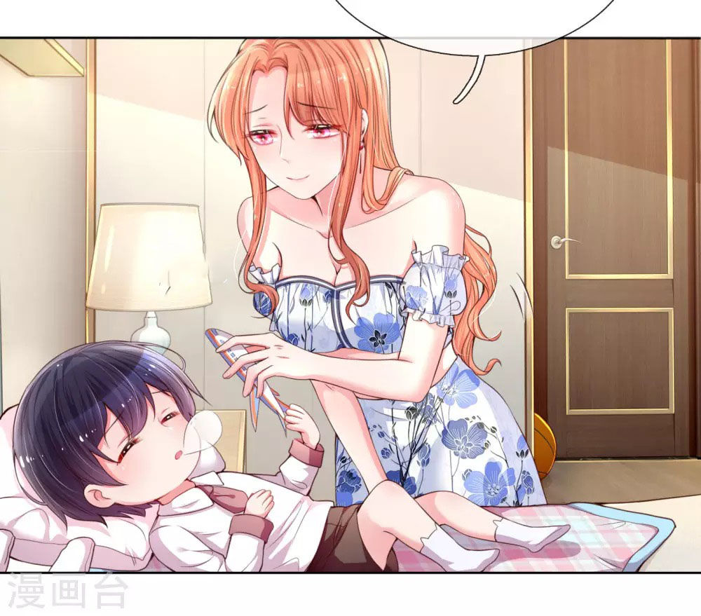 Mami Mau ChạY – Daddy Đuổi Tới Rồi Chapter 29 - Trang 2